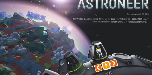 异星探险家修改器