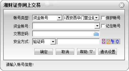 ���֤ȯ��̶������װ�