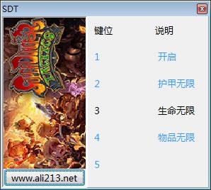 超级地牢战术修改器