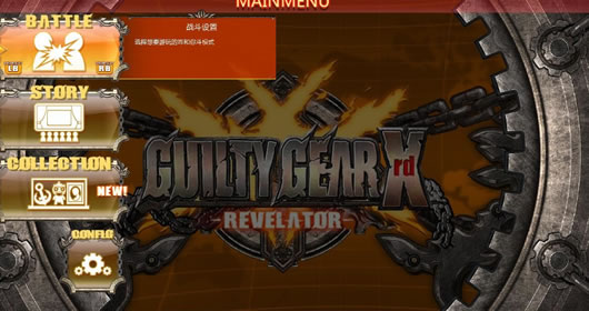 ���װ����ʾ��DLC��������