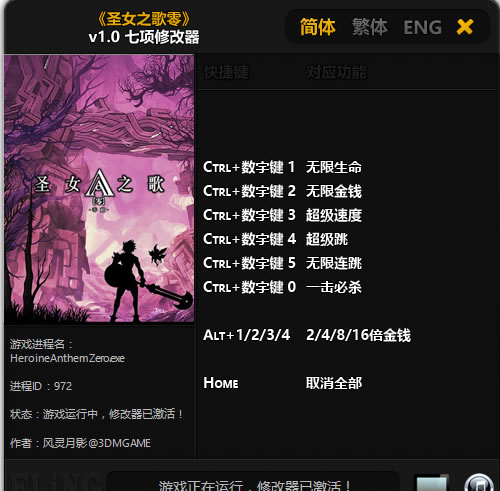 ʥŮ֮���� v1.0 �����޸���