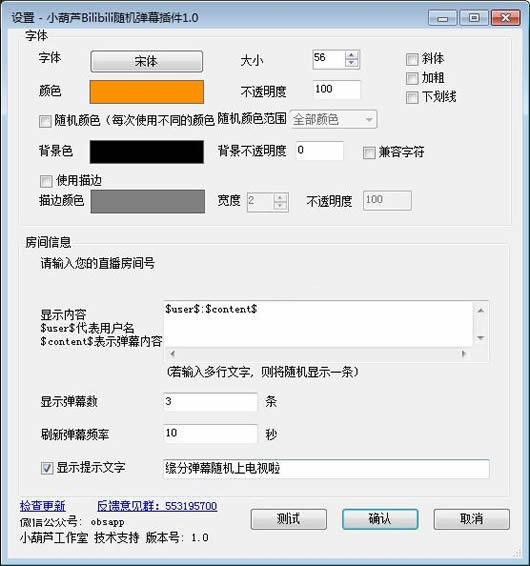 С��«Bilibili��Ļ�������