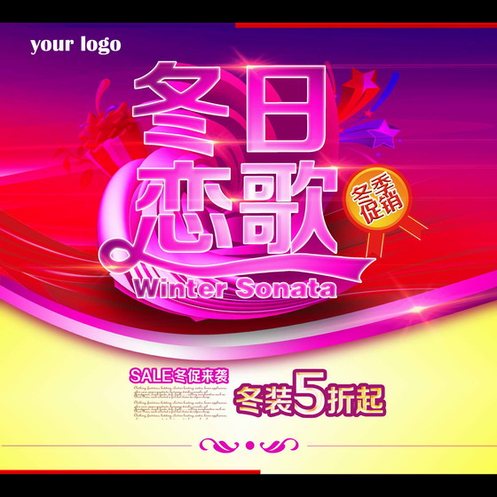 ���������װ�꺣�����PSD�ز�