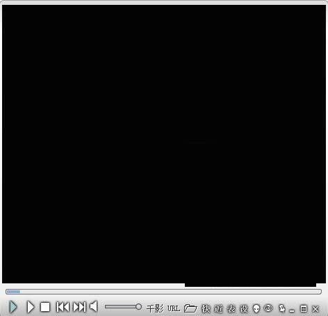 千影P2P无缓冲播放器