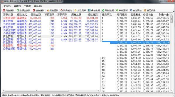 �Ҹ�����������2017