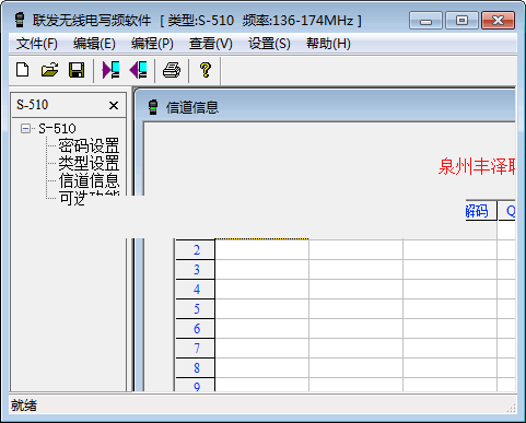 ��ͨN90�Խ���дƵ����