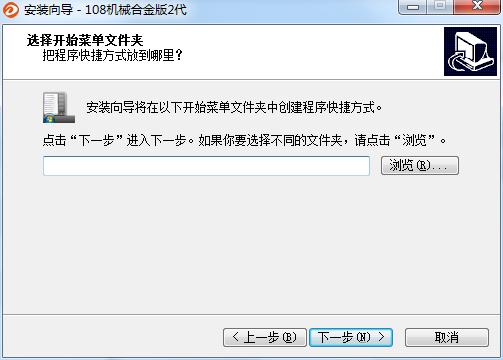 达尔优108键机械合金版2键盘驱动