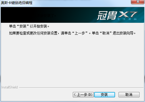 双飞燕a91鼠标驱动