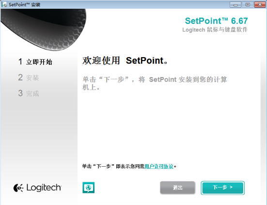 罗技鼠标m186驱动