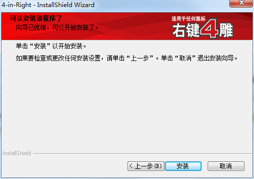 双飞燕op220鼠标驱动