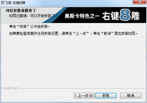 双飞燕g7630鼠标驱动