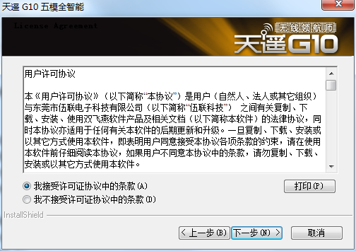 ˫�������n810fx����