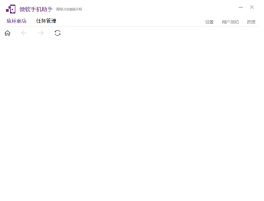 Windows Phone Assistant