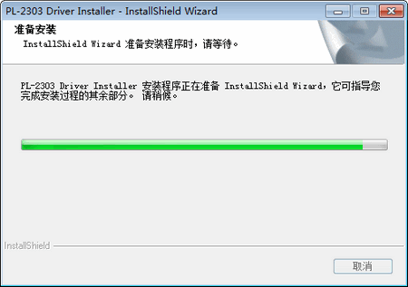 USBдƵ��WIN8ϵͳ����