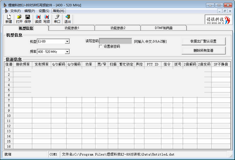 �ϟj�Ƽ�EJ-89�Խ������дƵ����