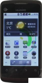 华为s8520手机usb驱动