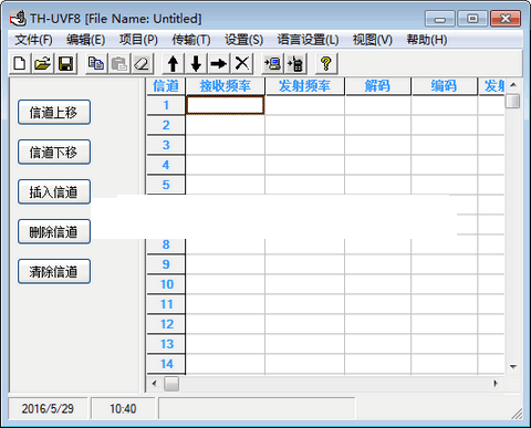 TYT����ͨTH-UVF8���дƵ����