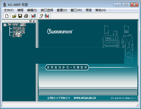 ŷѶKG-689P�Խ���дƵ����