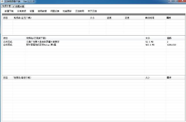 ������Ƶ�ͻ���