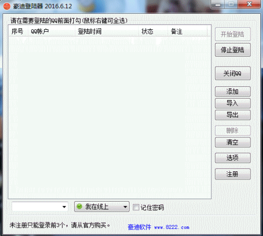 ����QQ��½��