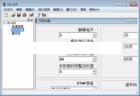 ŷѶKG-829�Խ������дƵ����