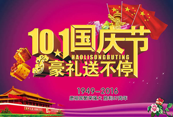 ʮһ����ں����Ͳ�ͣ����psd�ز�