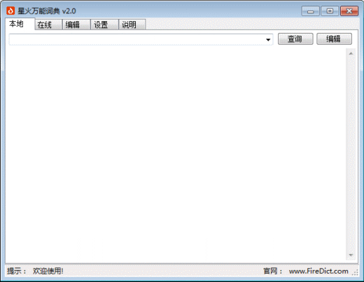 �ǻ����ܴʵ�