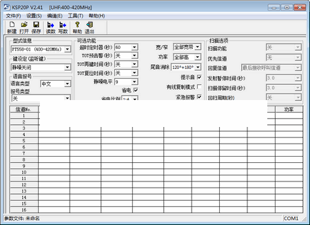 ����ѶPT558�Խ���дƵ����