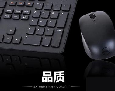 ����dell km636���߼��������װ����