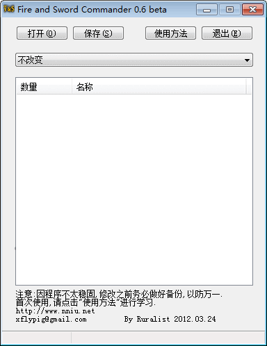 �����뿳ɱ���뽣�浵�޸���