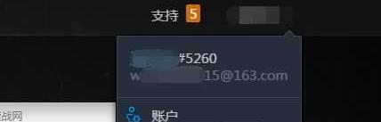 守望先锋防沉迷解除工具