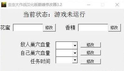 ������ս�������۷��޸���