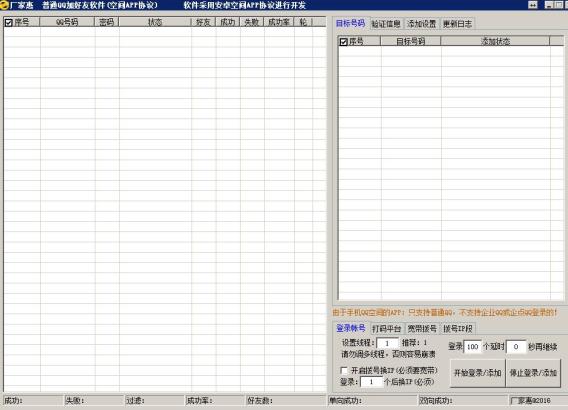 ���һ�QQ�Ӻ�������