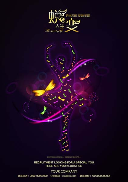 ���������λ��赸�������psd�ز�