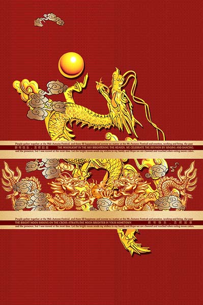 中国龙传统金龙戏珠背景设计psd素材