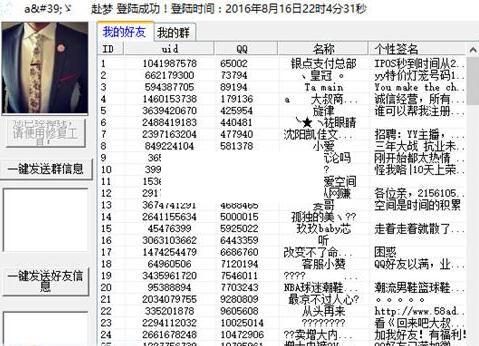 ����QQһ��Ⱥ������