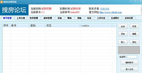 �ѷ���̳Ⱥ����