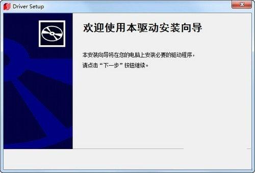 硕方LP6500s标签打印机驱动