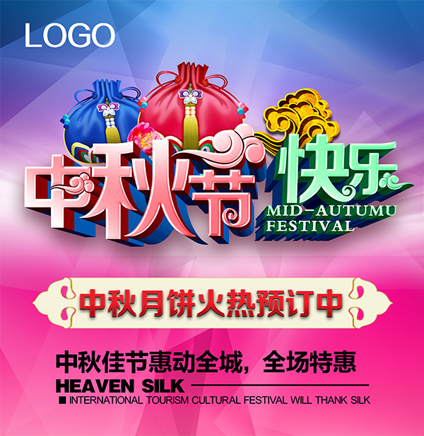 ����ڸ��������ֻ����psd�ز�