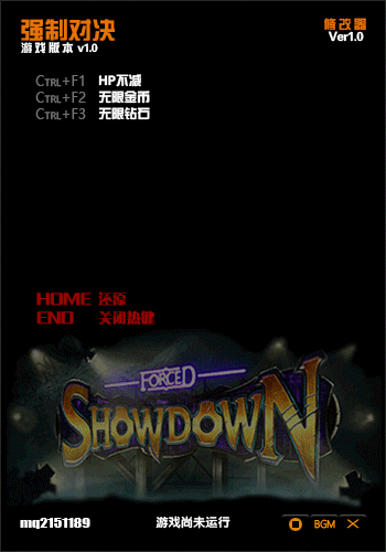 ǿ�ƶԾ��������޸���