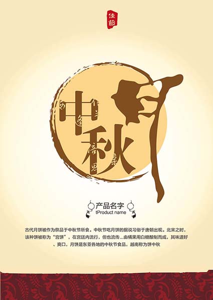 �����´�ͳ�ѽ���������ʸ���ز�