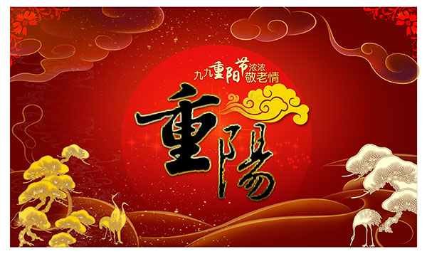 �й����ϴ�ͳ�ž������ں������psd�ز�