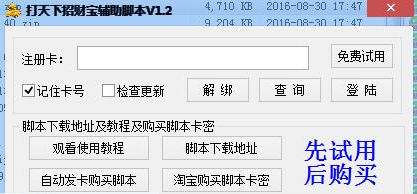 ��ΰ������С���鸨��