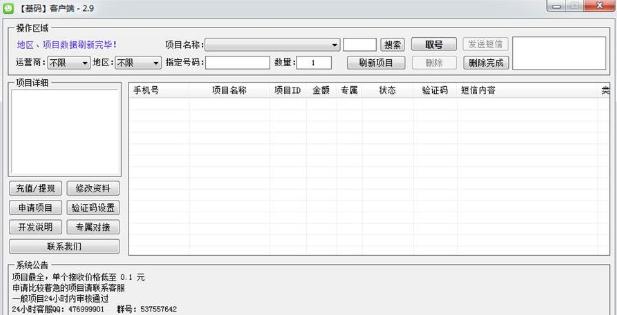 ������֤���ȡ����