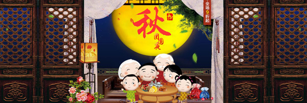 �Ա���è������̴�ͳ�ؼһ���psd�ز�