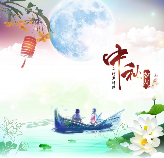 彩色水墨风格中秋节圆月背景高清图片素材