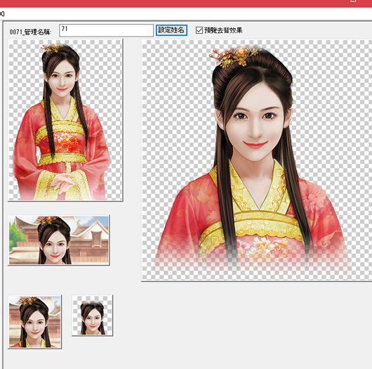 ����־13Ů�佫ͷ��MOD