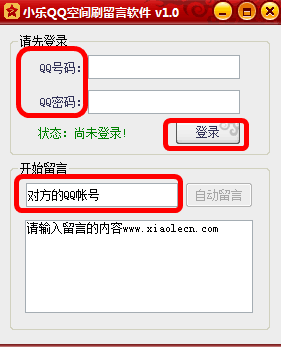 ˢQQ�ռ����Թ���