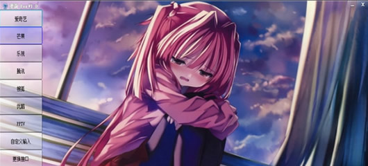 萝莉视频播放器