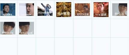 ������star�Կ�QQ�����